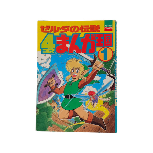 Manga en 4 cases (4koma) The Legend of Zelda