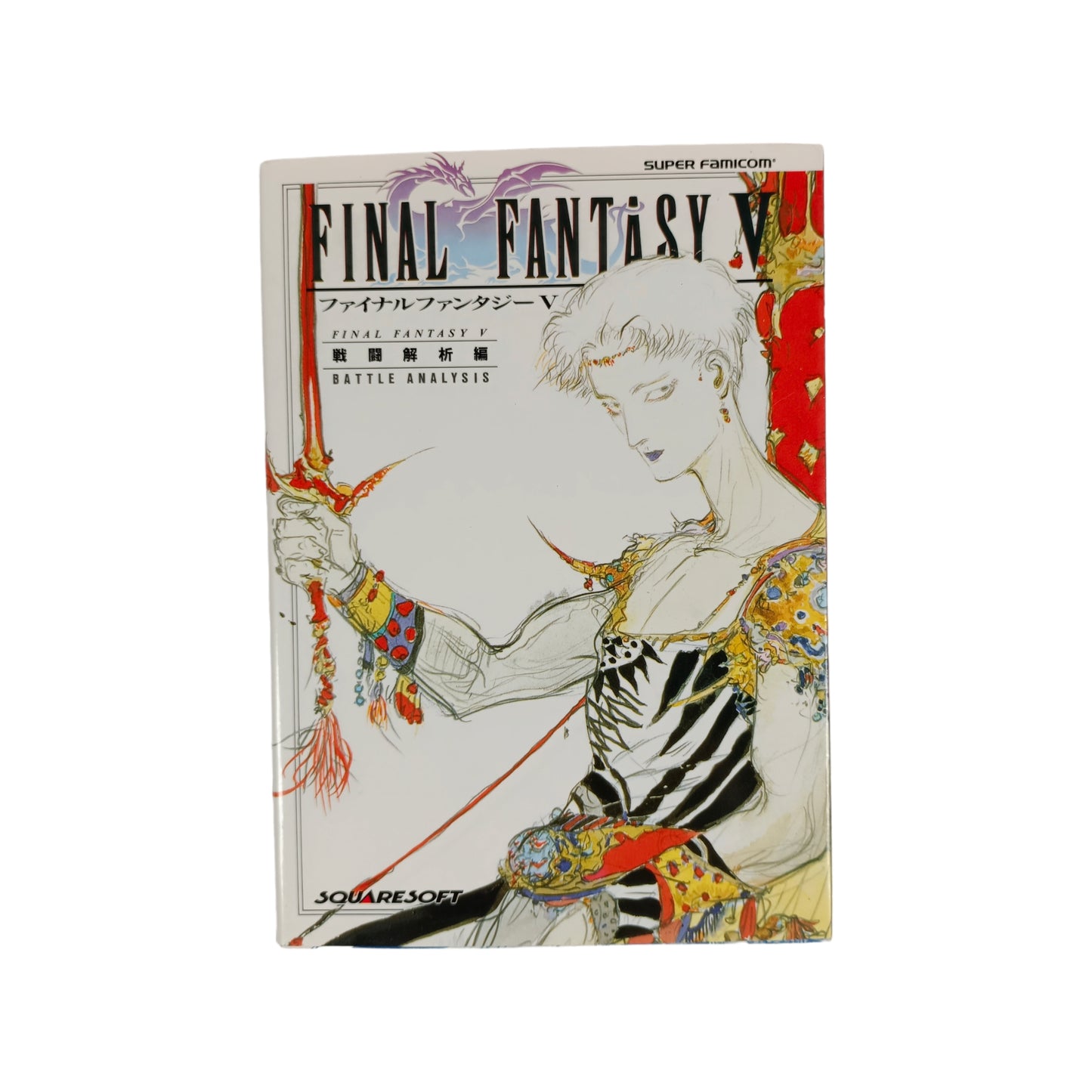 Guide Final Fantasy V - les combats