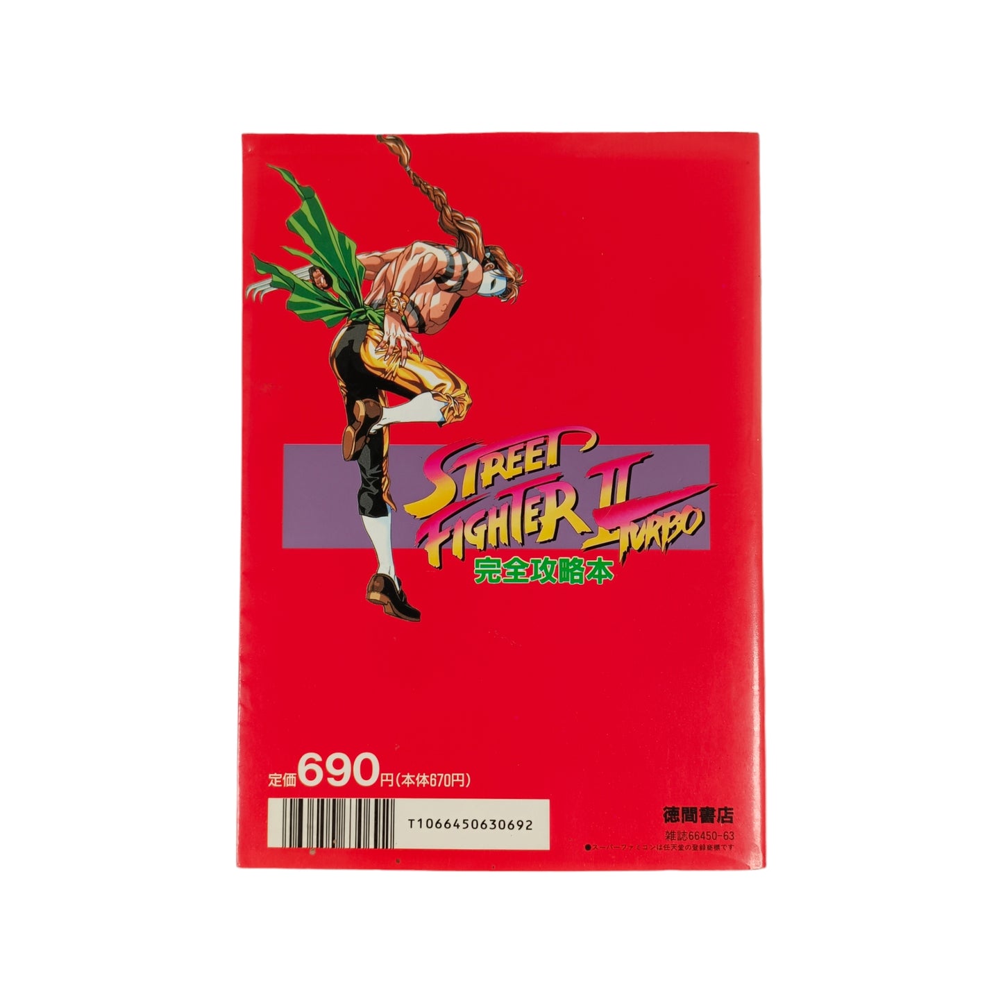 Guide Street Fighter II Turbo
