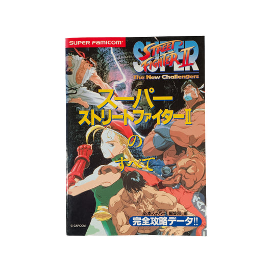 Guide Super Street Fighter 2