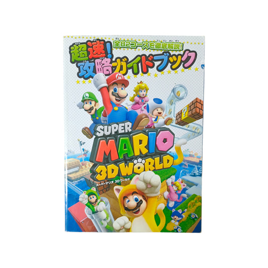 Guide Super Mario 3D World