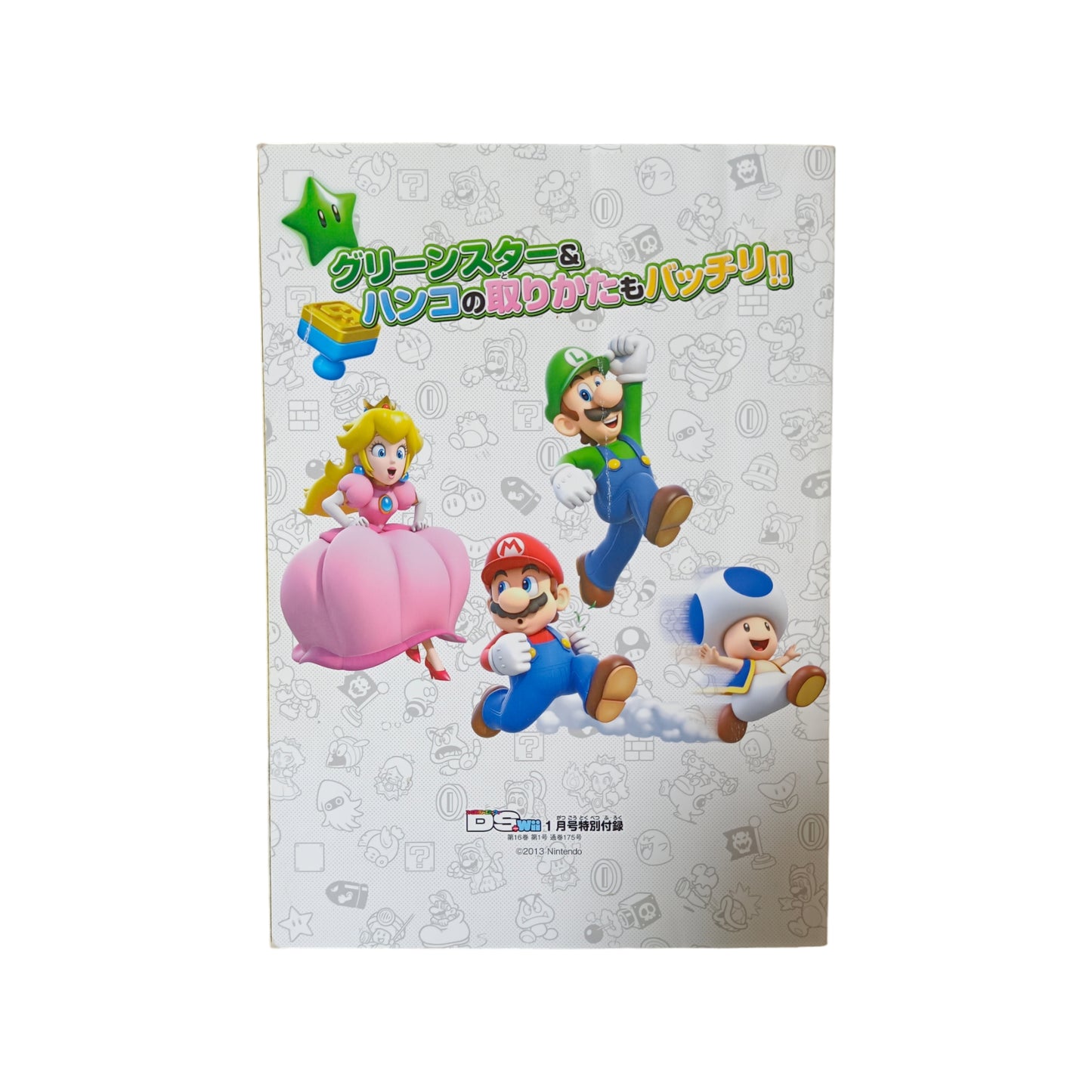 Guide Super Mario 3D World