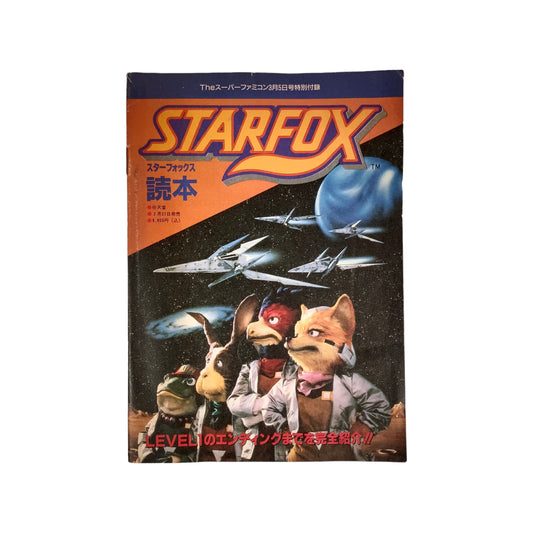 Guide Starfox