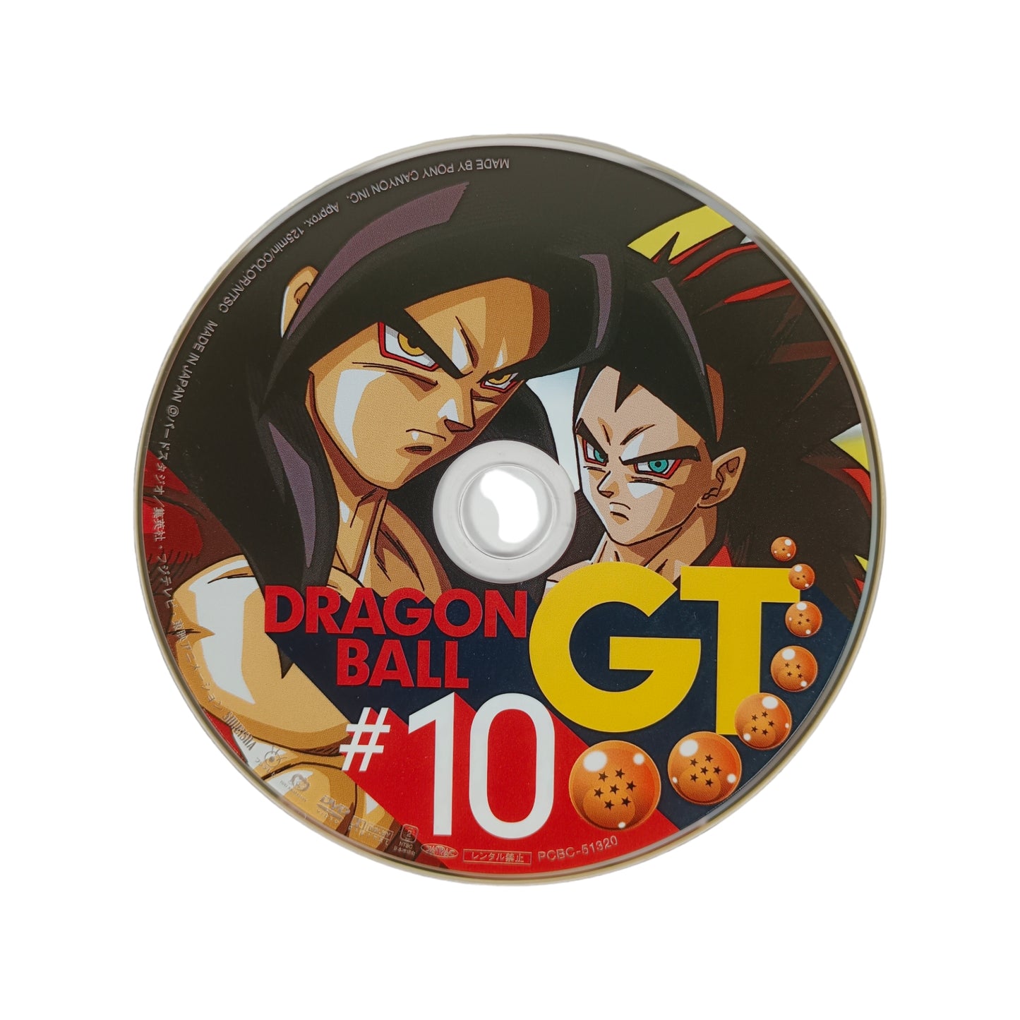 Dragon Ball GT #10