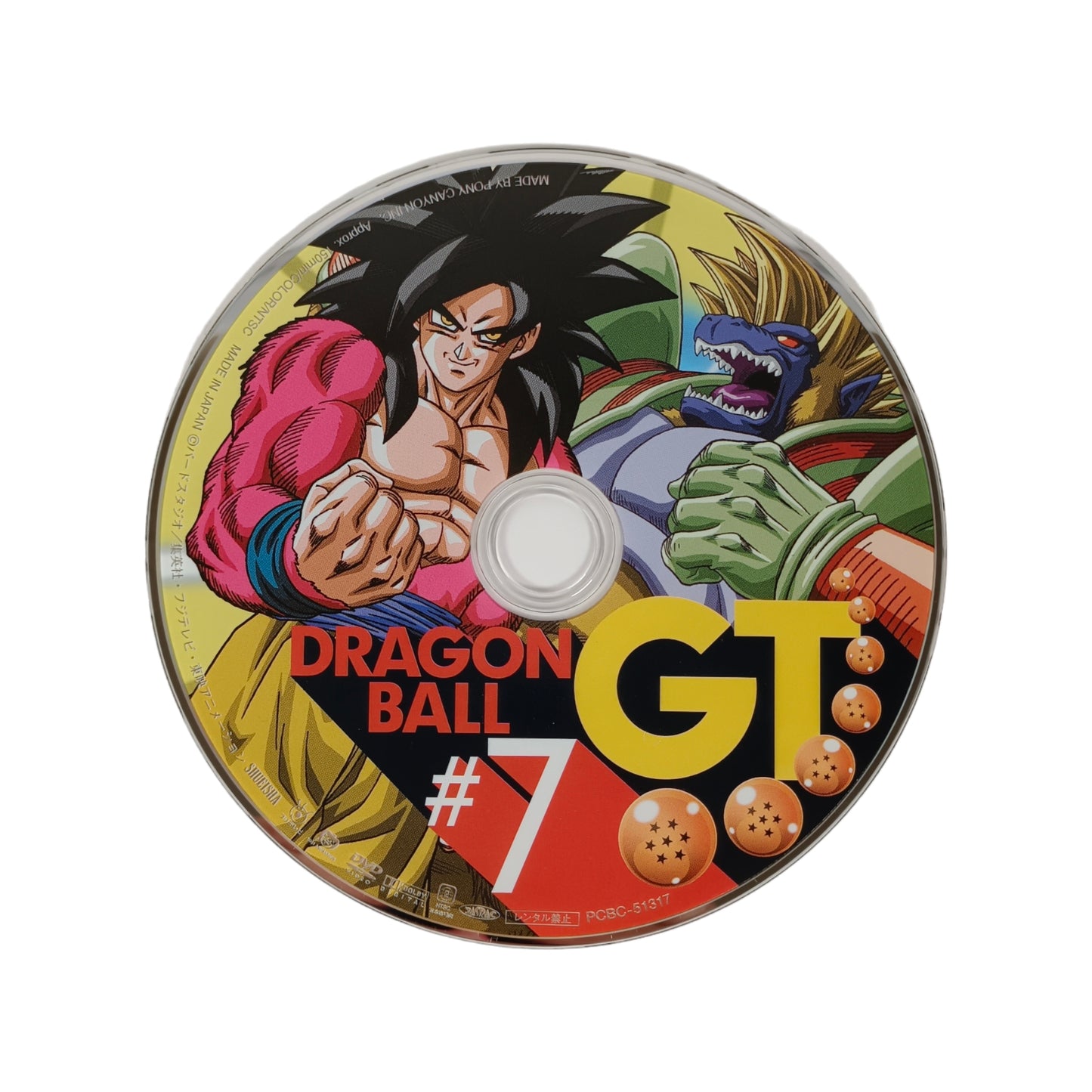 Dragon Ball GT #7