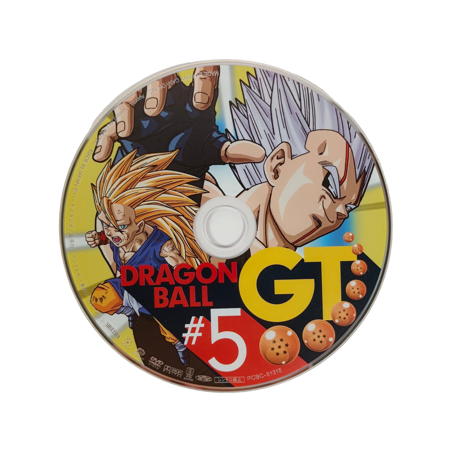 Dragon Ball GT #5