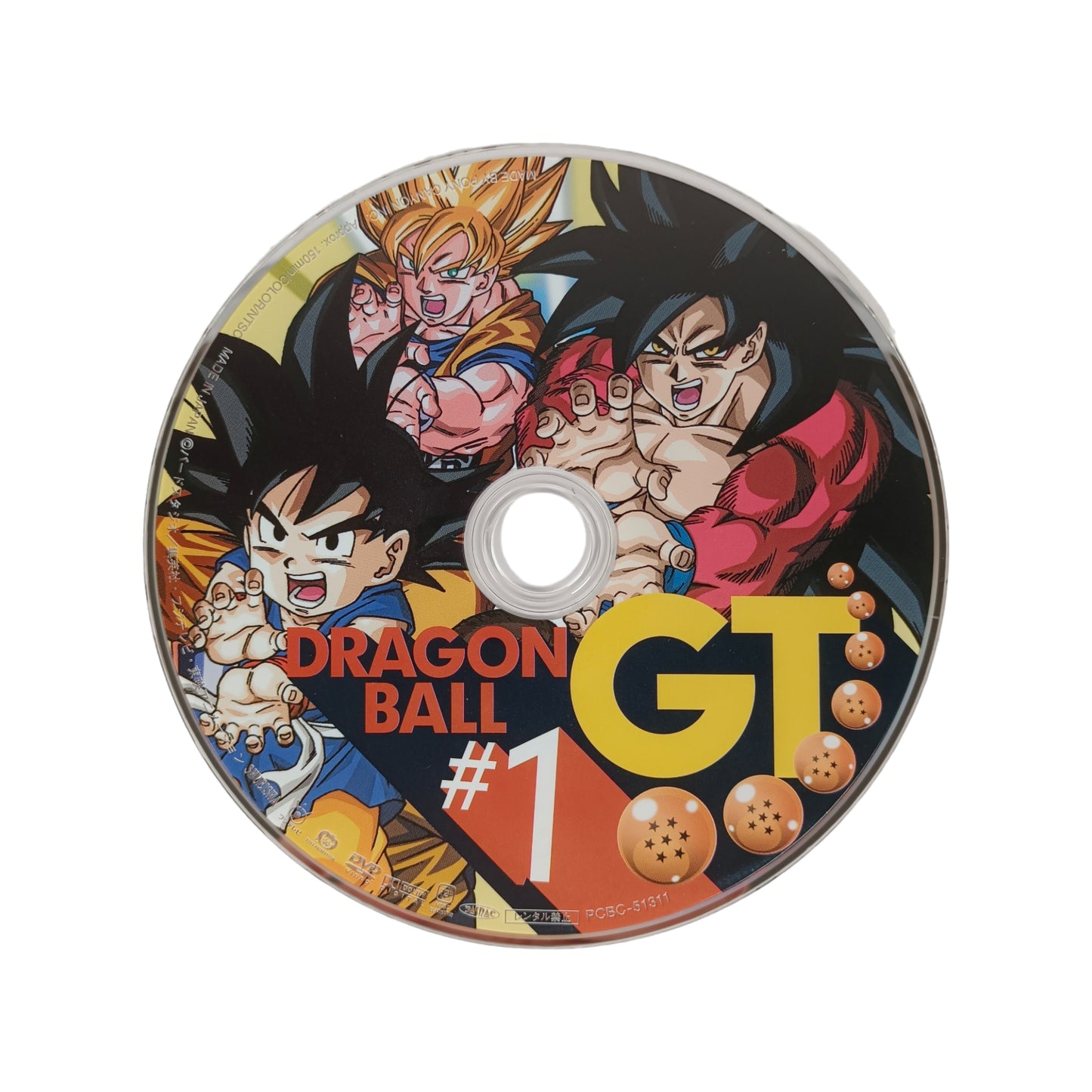 Dragon Ball GT #1