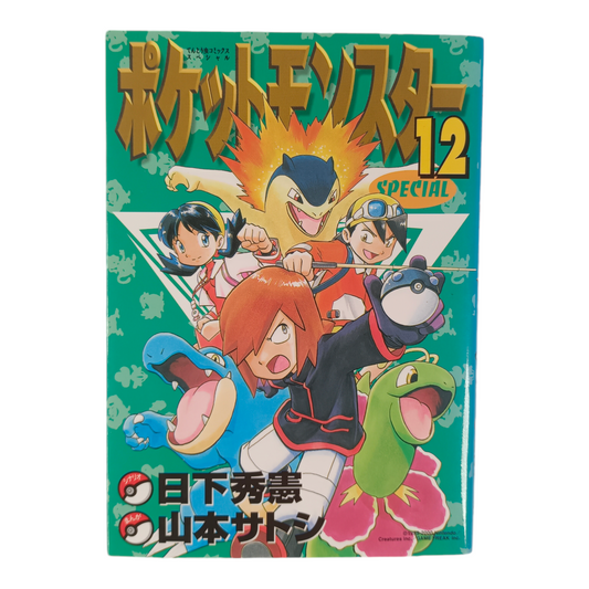 Pocket Monster Special - Tome 12