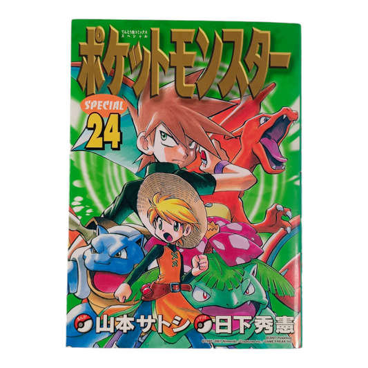 Pocket Monster Special - Tome 24