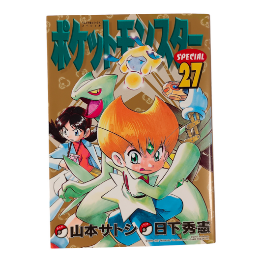 Pocket Monster Special - Tome 27