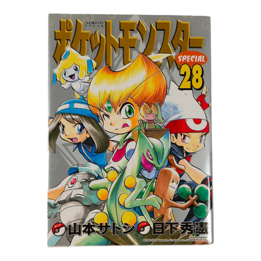 Pocket Monster Special - Tome 28