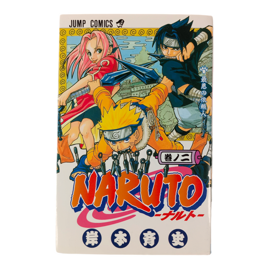 NARUTO Tome 2