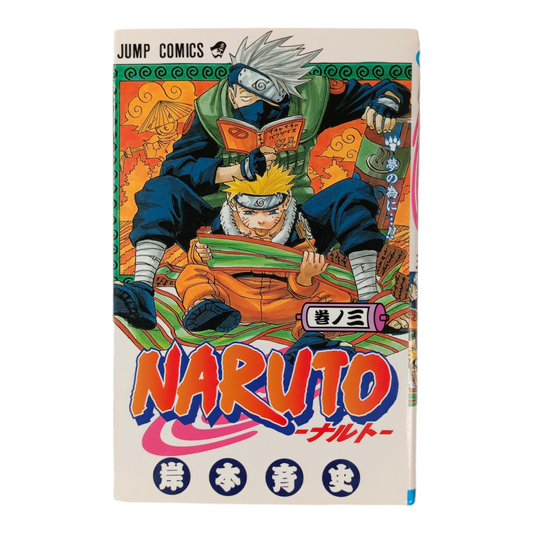 NARUTO Tome 3