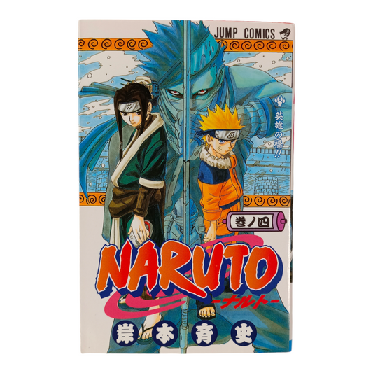 NARUTO Tome 4