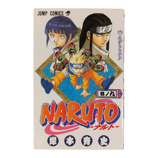 NARUTO Tome 9