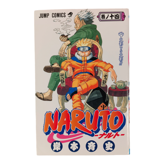 NARUTO Tome 14