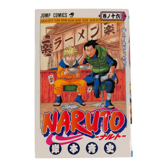 NARUTO Tome 16