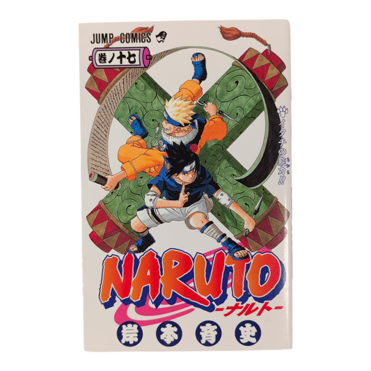 NARUTO Tome 17