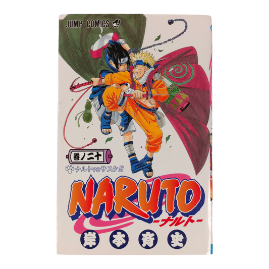 NARUTO Tome 20