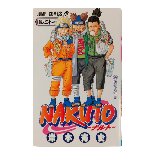 NARUTO Tome 21