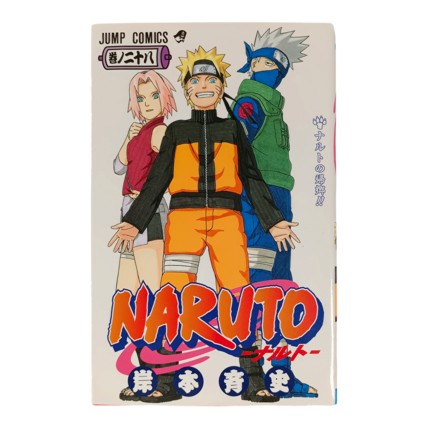 NARUTO Tome 28