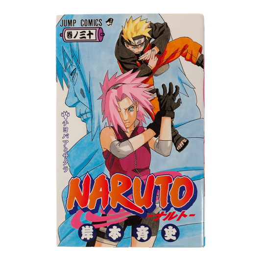 NARUTO Tome 30