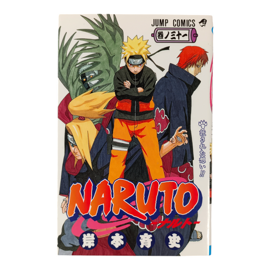 NARUTO Tome 31