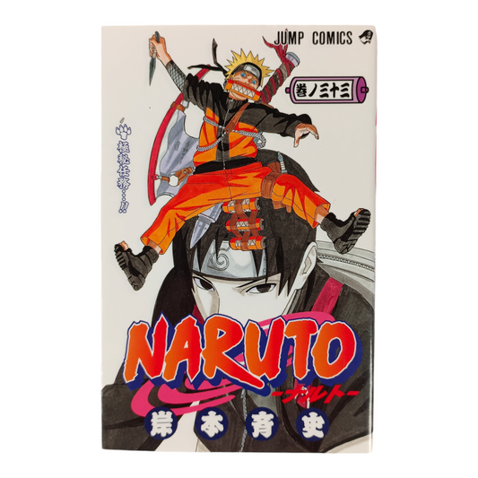 NARUTO Tome 33