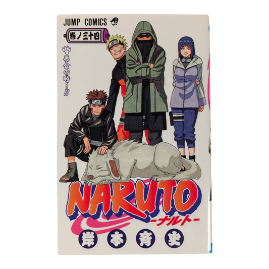 NARUTO Tome 34