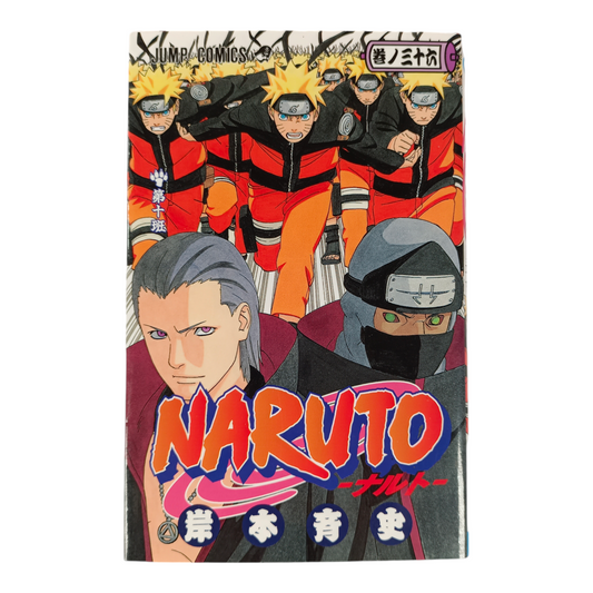 NARUTO Tome 36