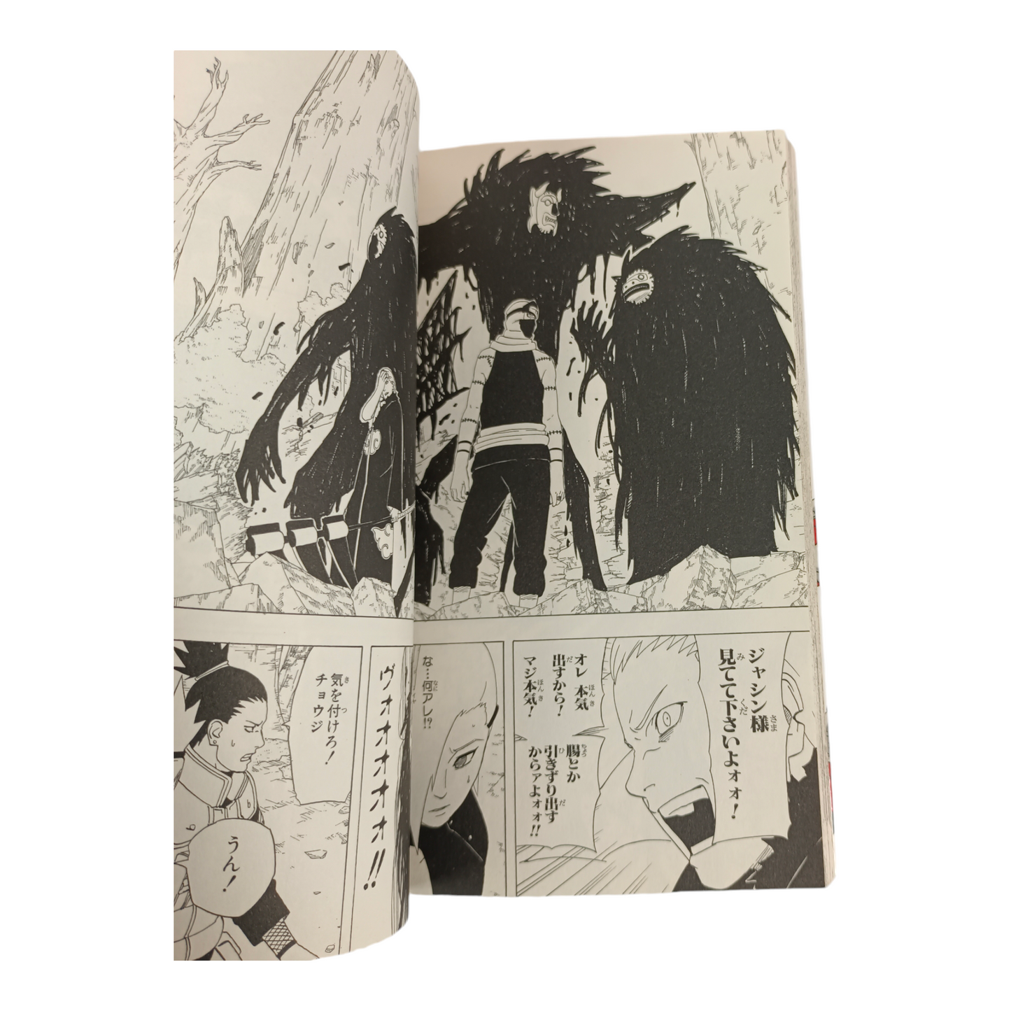 NARUTO Tome 37