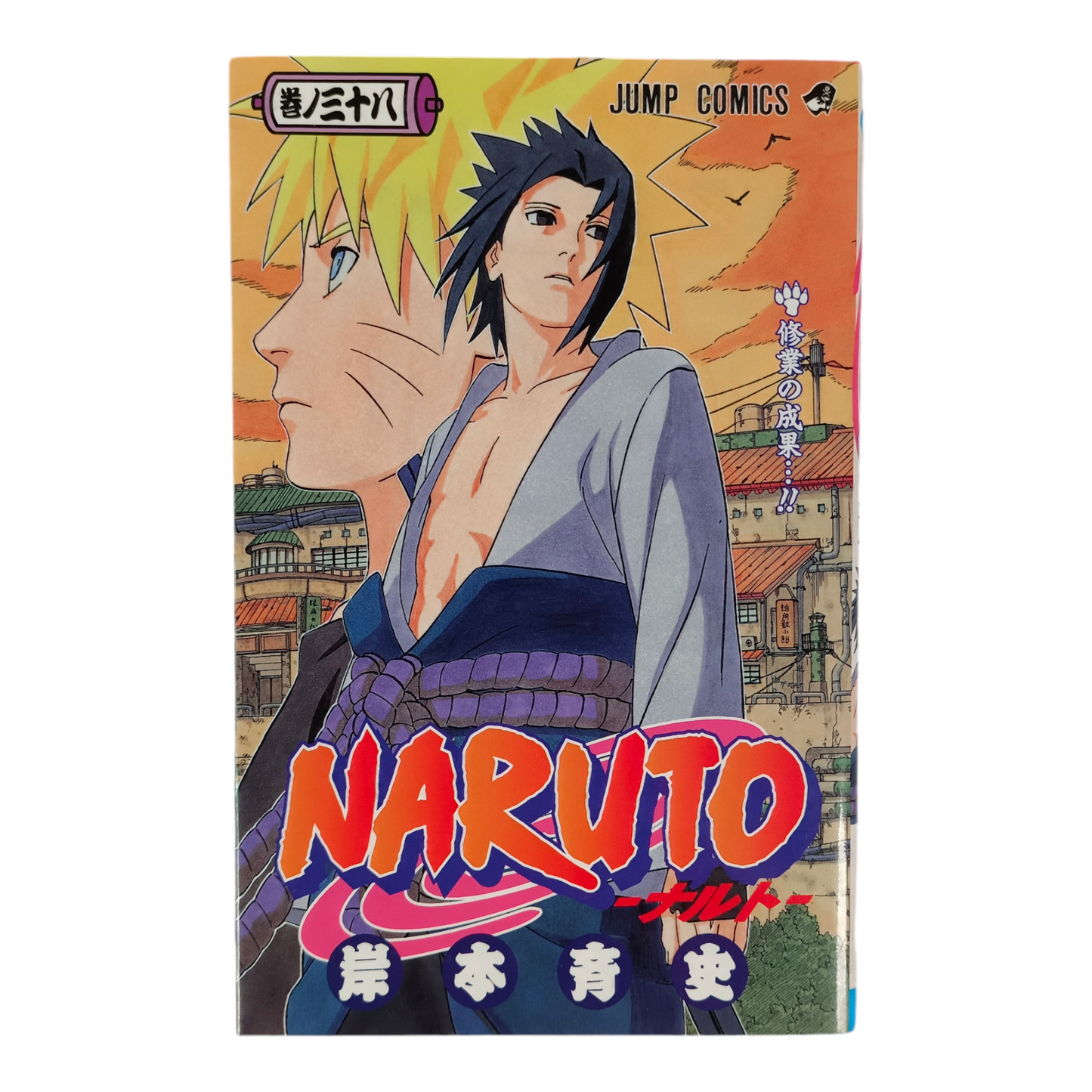 NARUTO Tome 38