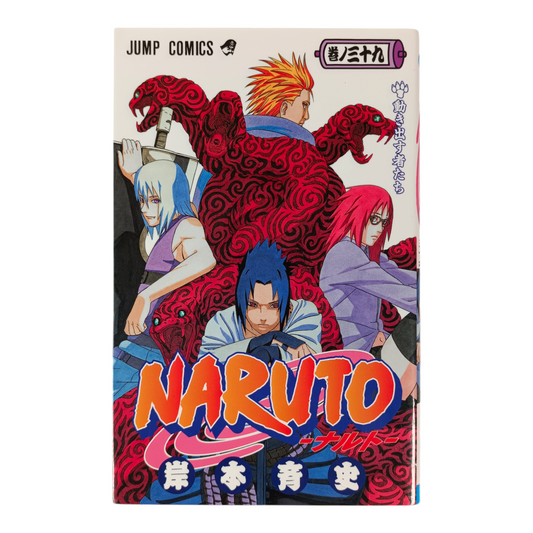 NARUTO Tome 39