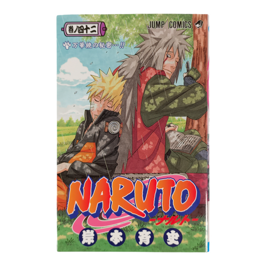 NARUTO Tome 42