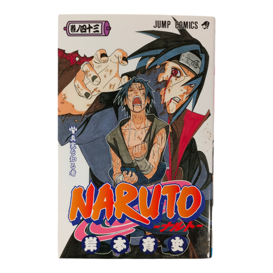 NARUTO Tome 43