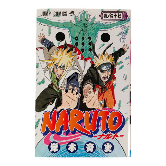 NARUTO Tome 67