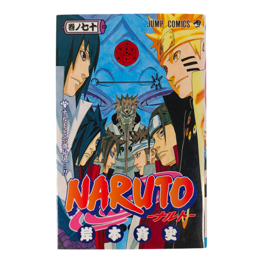 NARUTO Tome 70