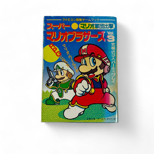 Livre-jeu Mario Volume 3 - L'armée de Mario à l'attaque