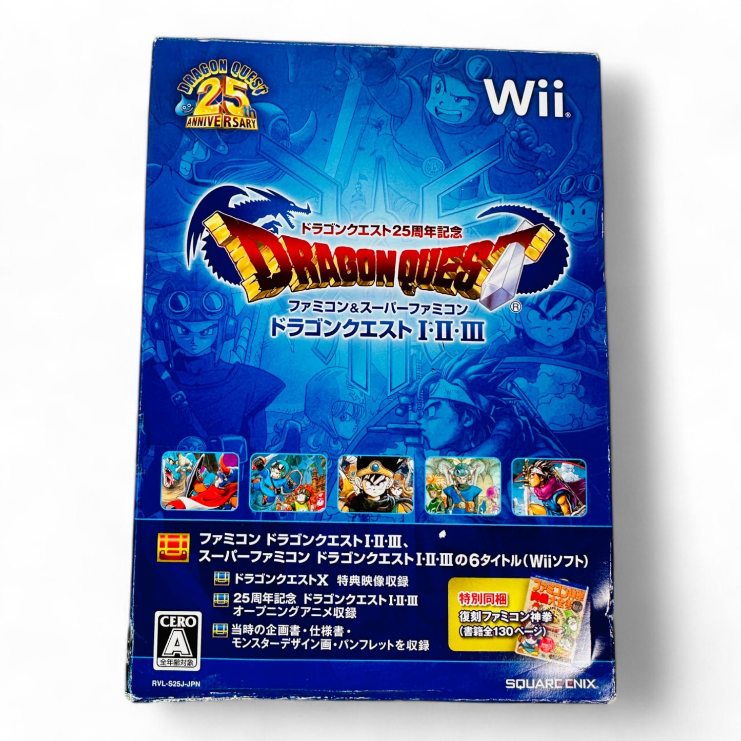 Dragon Quest I・II・III 25th Anniversary Special