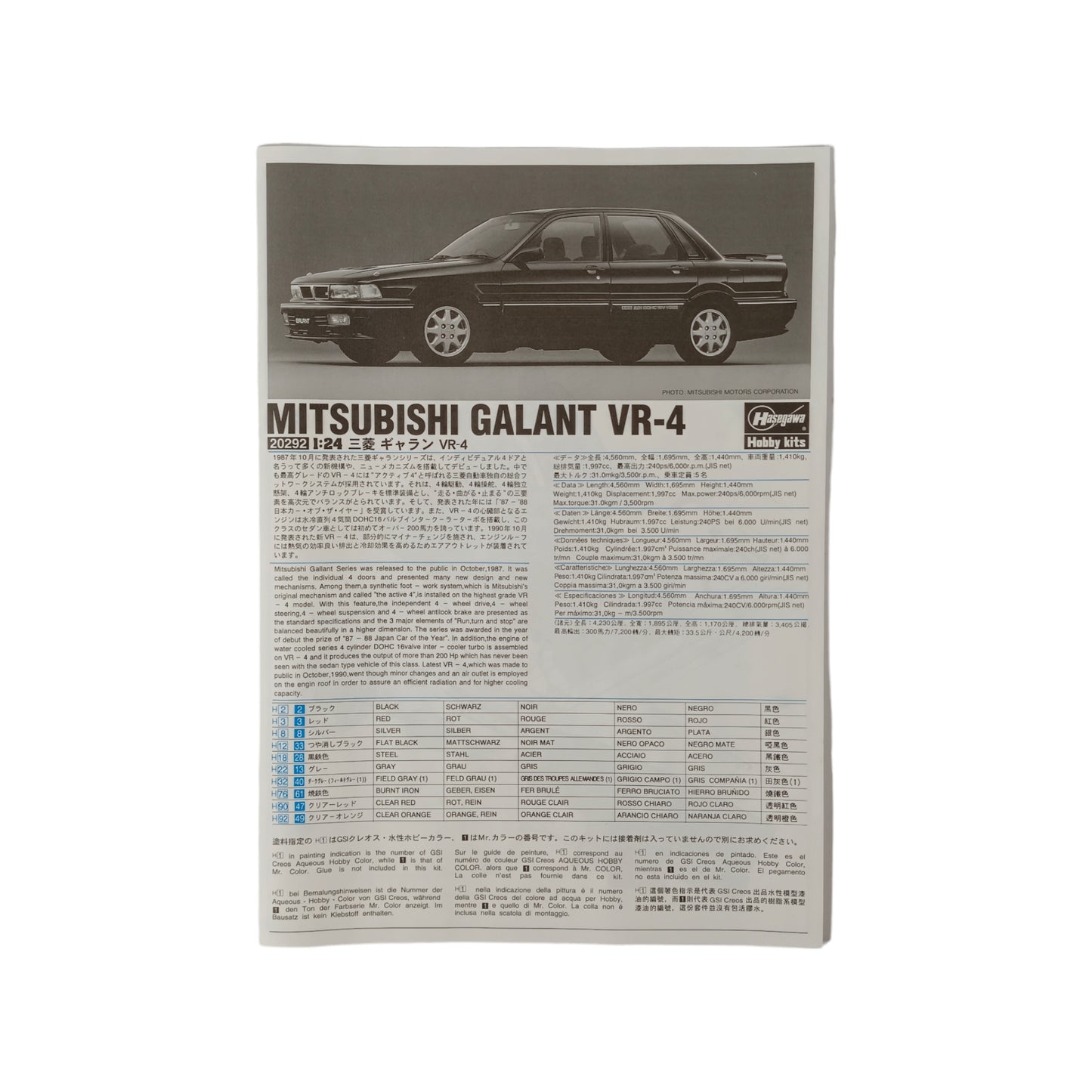 Maquette 1/24 Mitsubishi Galant VR-4