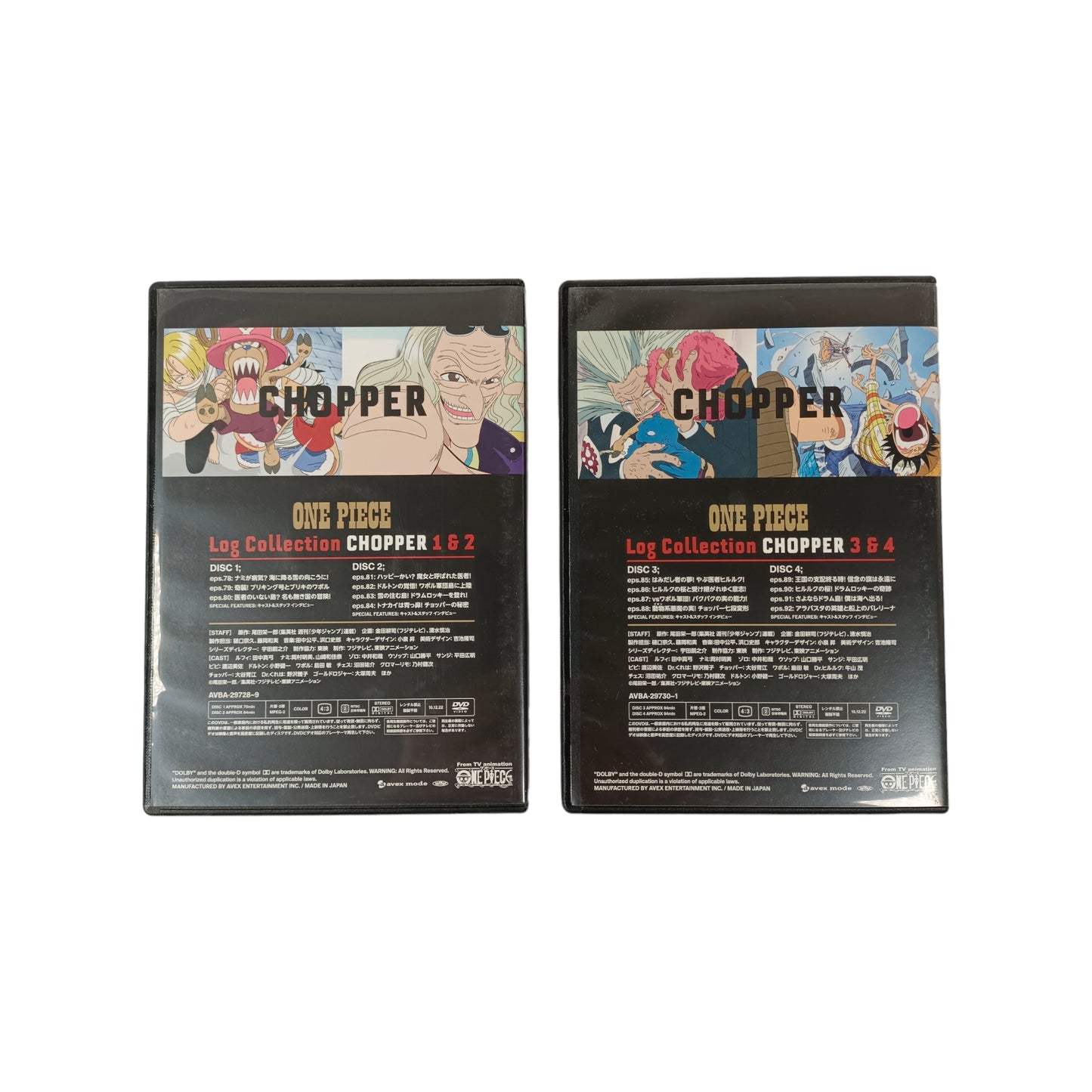 Coffret DVD One Piece Log Collection - Chopper