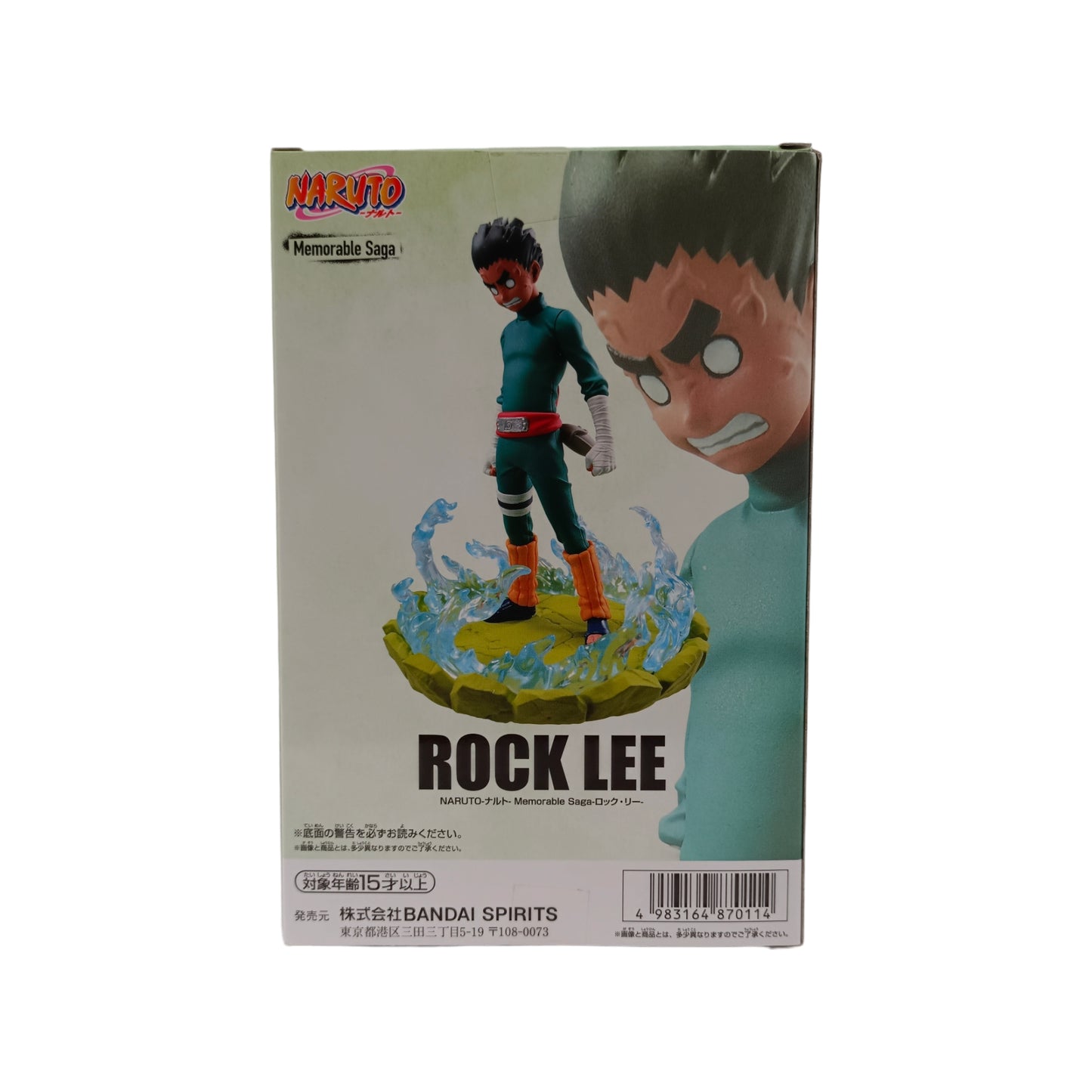 Naruto Rock Lee - Memorable Saga - Banpresto