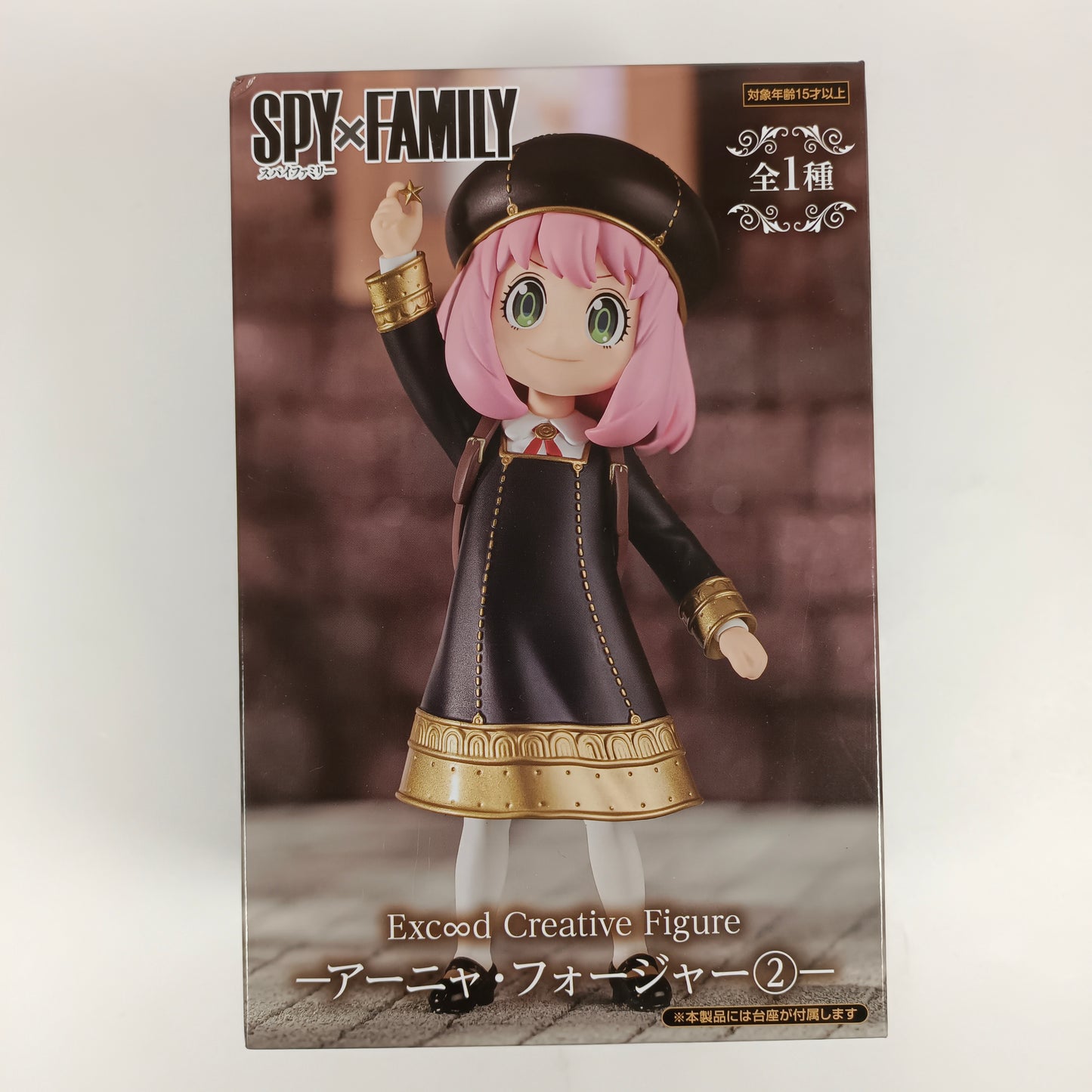 SPY×FAMILY" - Exc∞d Creative Figure - Anya Forger 2 -