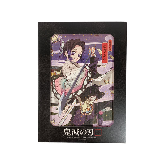 Kimetsu no Yaiba - Volume 10