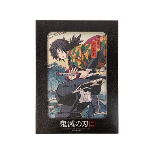 Kimetsu no Yaiba - Volume 2