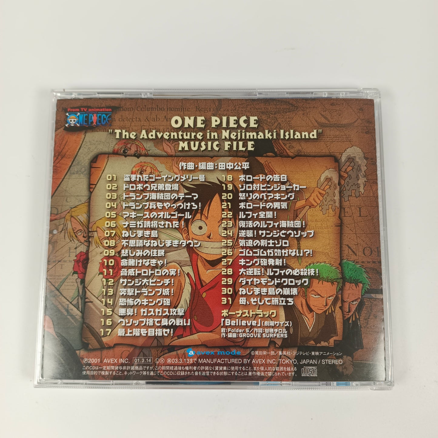 One Piece "The Adventure in Nejimaki Island" Music File