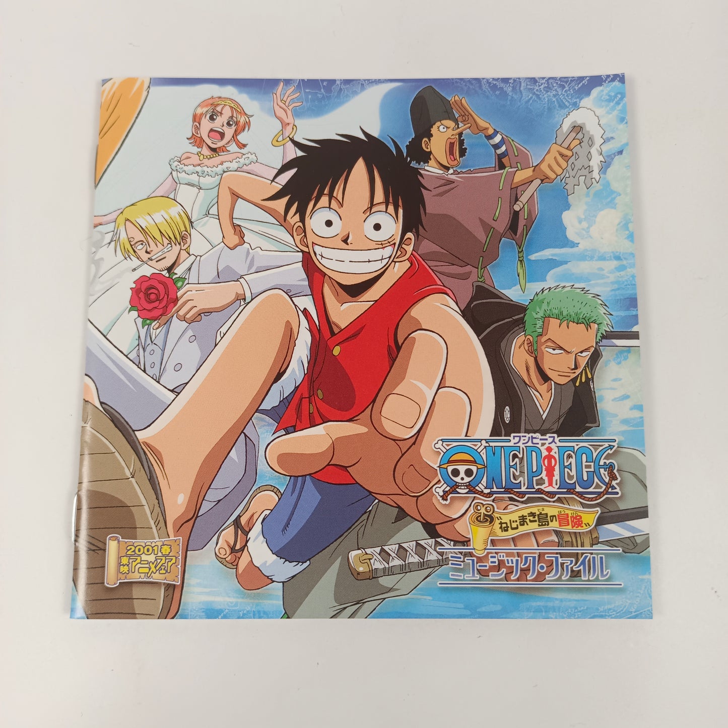 One Piece "The Adventure in Nejimaki Island" Music File