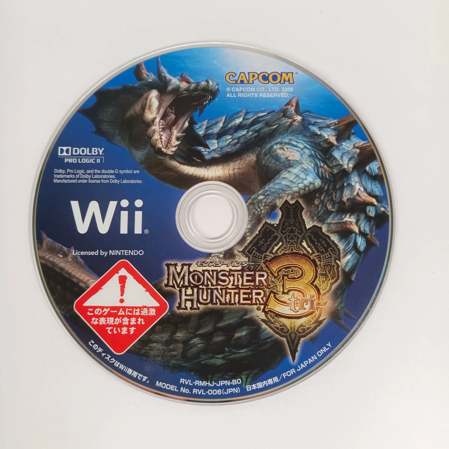 Monster Hunter 3 Pack Spécial