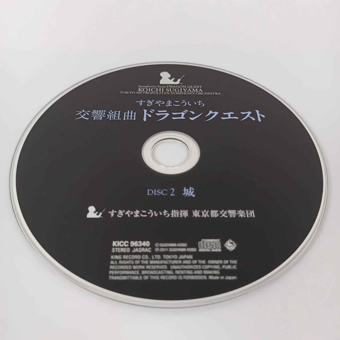 OST Dragon Quest - Symphonic Suite I~IX